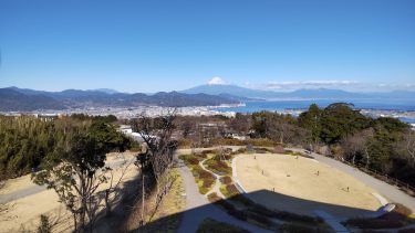 日本平に行ったことなど